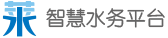 濟(jì)南魯中水務(wù)集團(tuán)有限公司